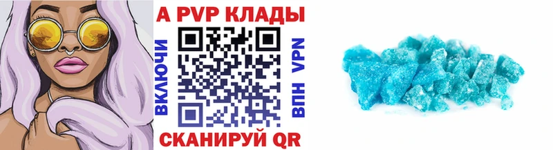 A PVP мука  Купить  Будённовск 