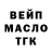 ТГК концентрат genshin lover