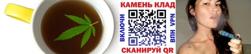 Купить где  Будённовск  Печенье с ТГК конопля 