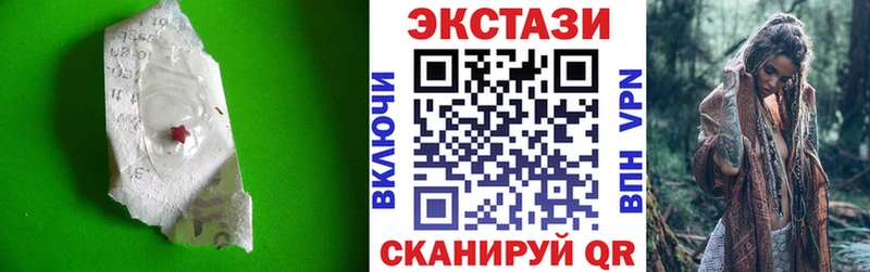 Купить где  Будённовск  Ecstasy Cube 