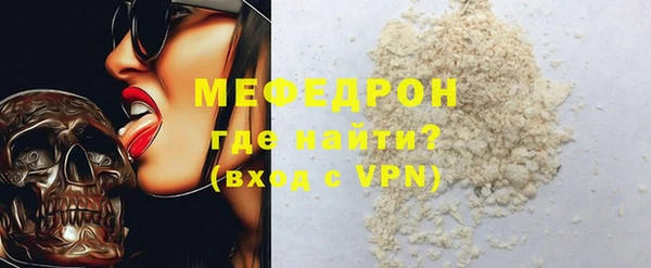 эйфоретик Инта