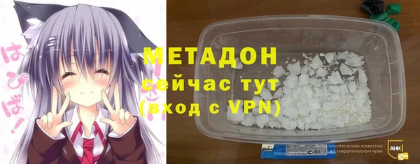 мяу мяу кристалл Инсар