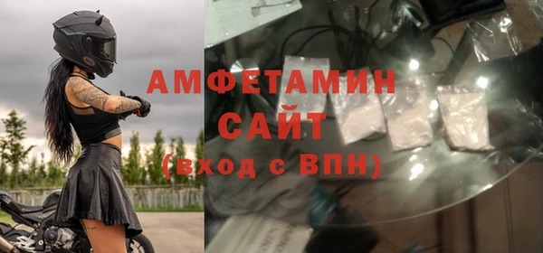 мяу мяу кристалл Инсар