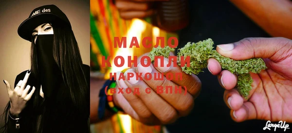 мяу мяу кристалл Инсар