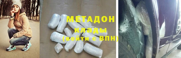 эйфоретик Инта