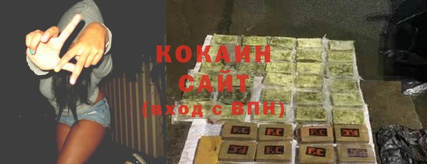 мяу мяу кристалл Инсар