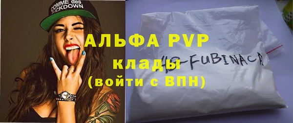 мяу мяу кристалл Инсар