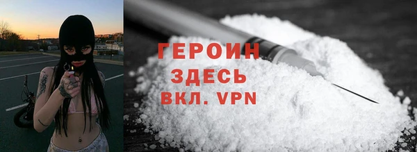 мяу мяу кристалл Инсар