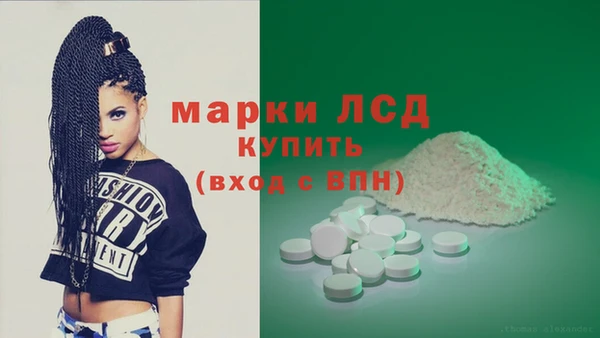 мяу мяу кристалл Инсар