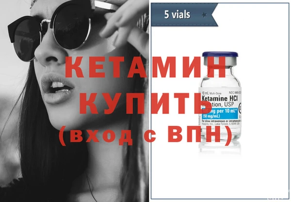 мяу мяу кристалл Инсар