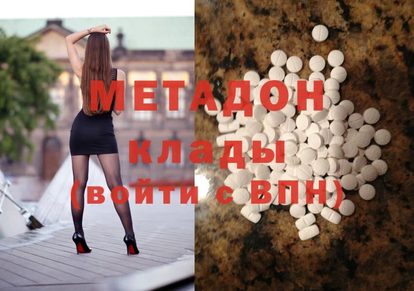 мяу мяу кристалл Инсар
