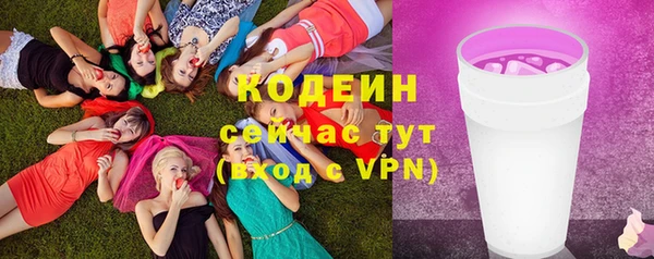 эйфоретик Инта