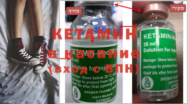 мяу мяу кристалл Инсар