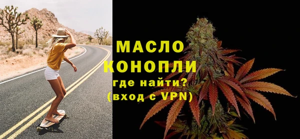 мяу мяу кристалл Инсар