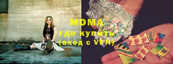 мяу мяу кристалл Инсар