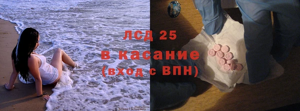 эйфоретик Инта