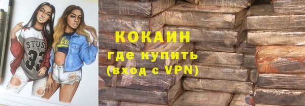 мяу мяу кристалл Инсар