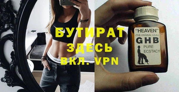 эйфоретик Инта