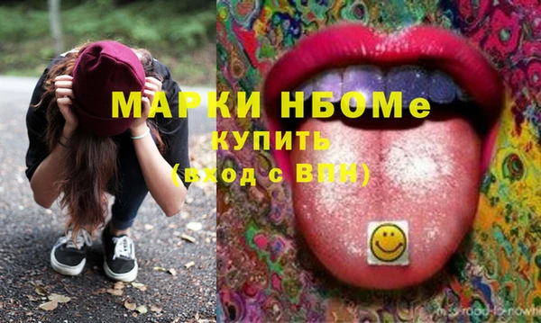 мяу мяу кристалл Инсар