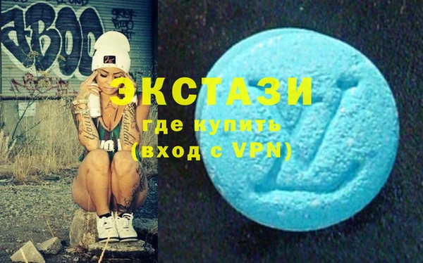 эйфоретик Инта