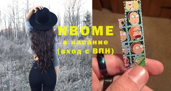 мяу мяу кристалл Инсар