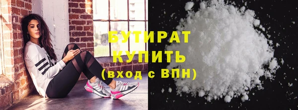 эйфоретик Инта