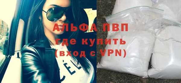 мяу мяу кристалл Инсар
