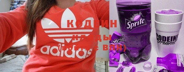 мяу мяу кристалл Инсар
