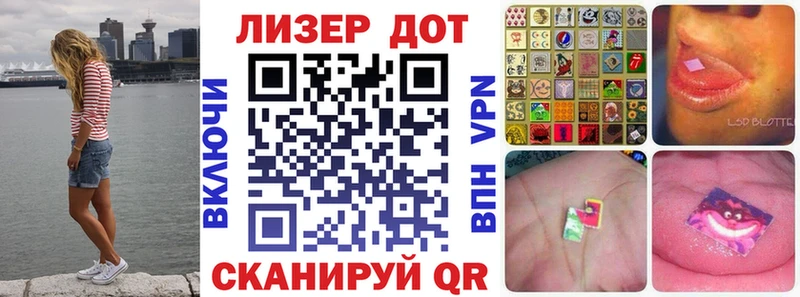 Купить где  Будённовск  Марки N-bome 1,8мг 