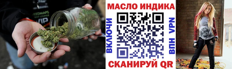 ТГК THC oil  Купить  Будённовск 